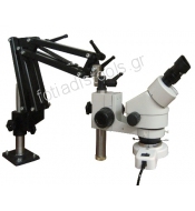 SZM 65 Μικροσκόπιο Καρφωτικής & Χαρακτικής